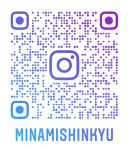 Instagramフォローで初診料500円OFF!！